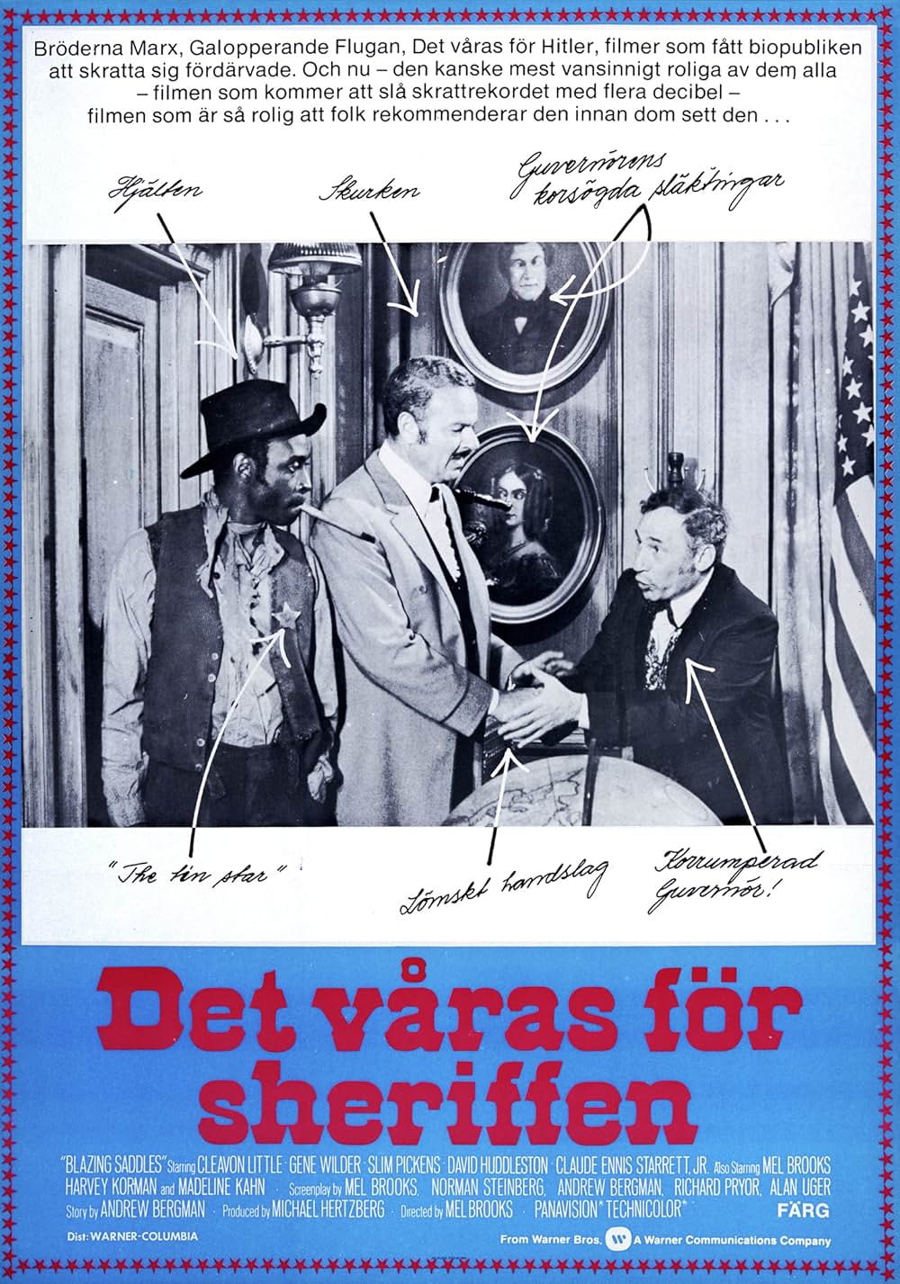 「ブレージングサドル」の画像