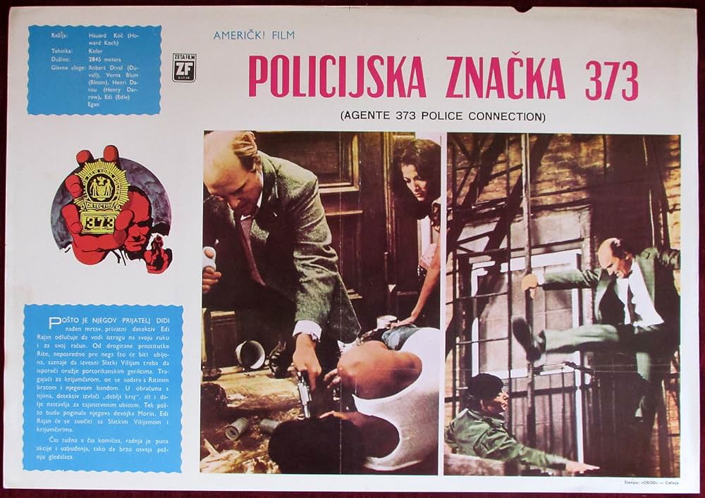 バッジ373の画像