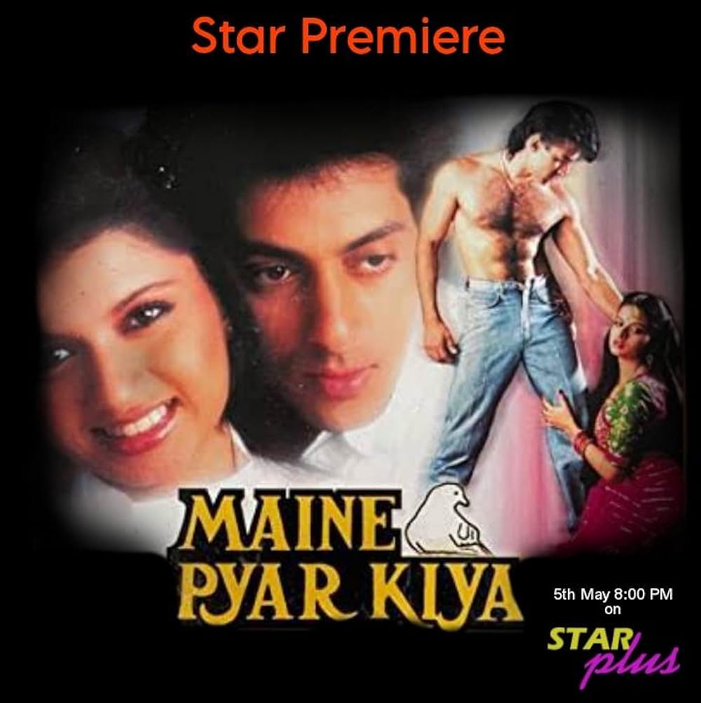 私は愛を知ったの画像