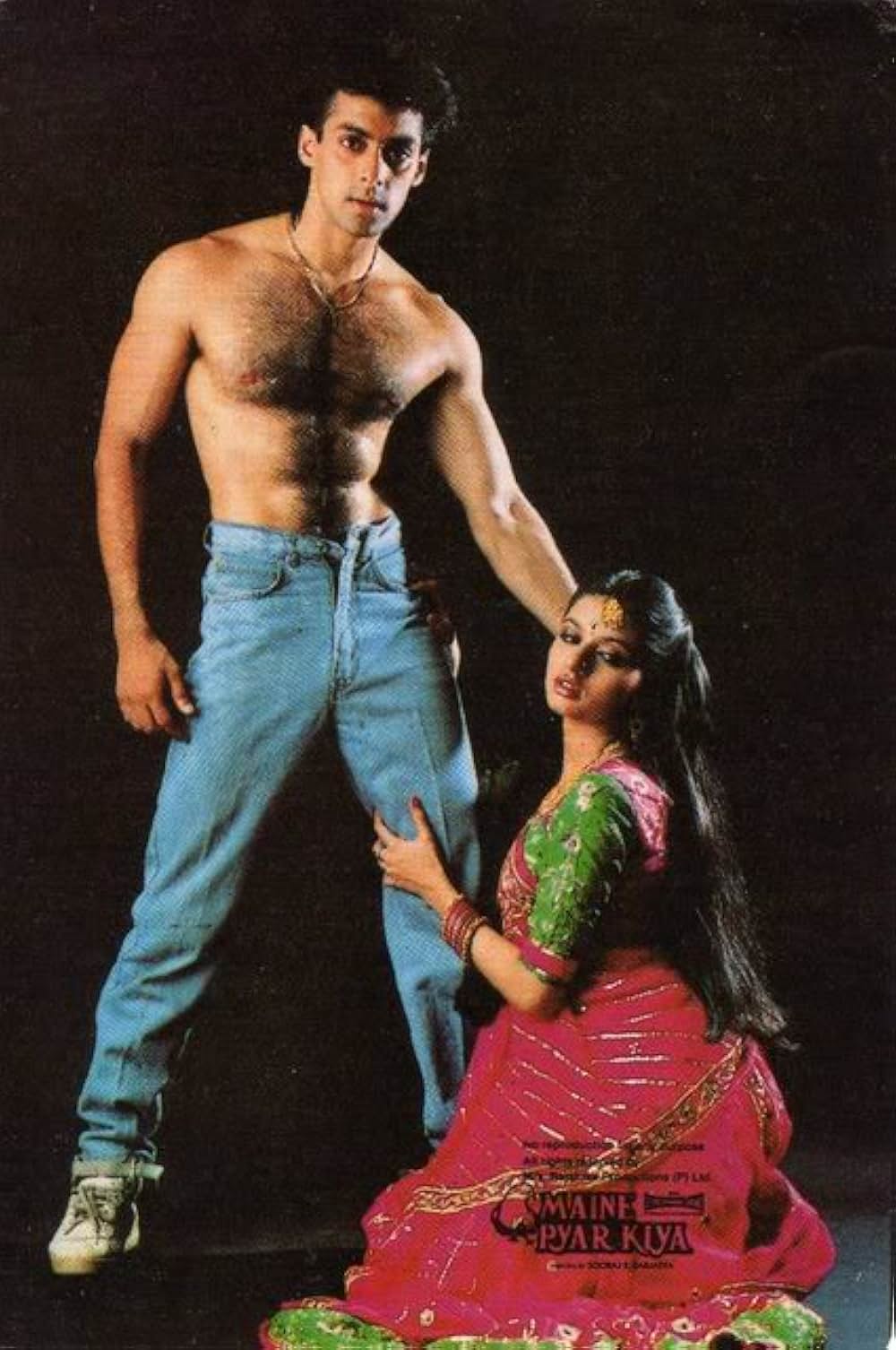 私は愛を知ったの画像