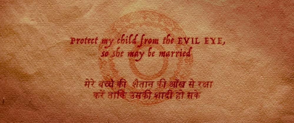 イーブルアイの画像