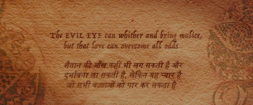 イーブルアイの画像