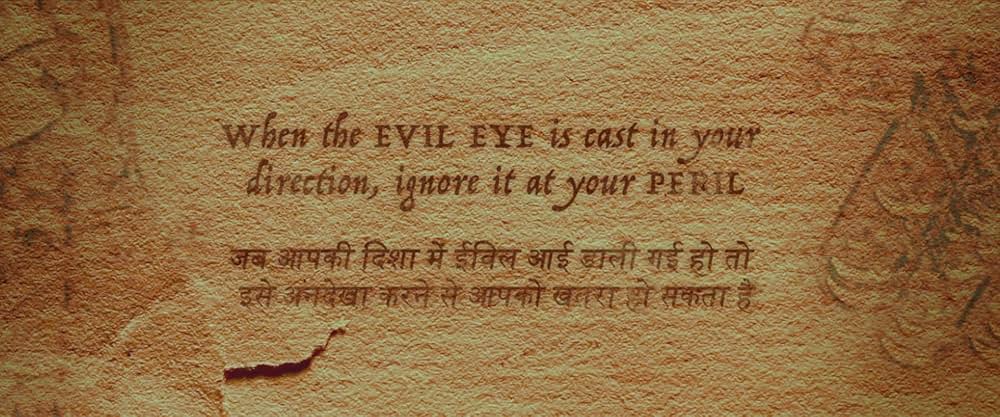 イーブルアイの画像