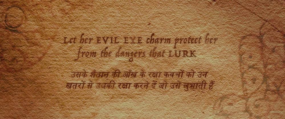 イーブルアイの画像