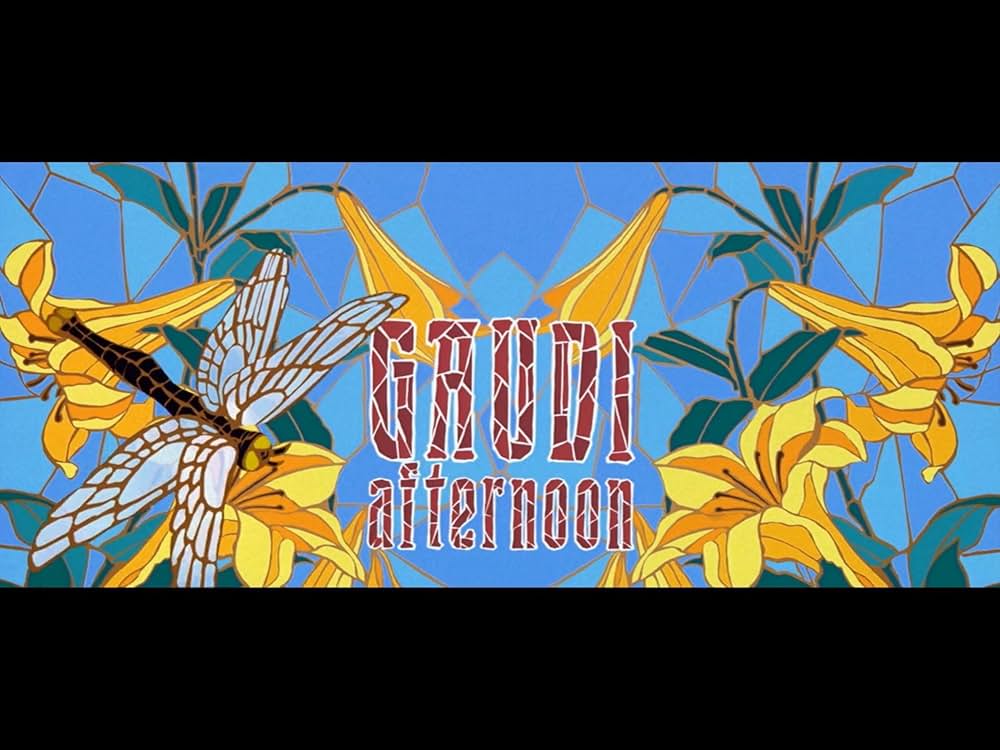 ガウディアフタヌーンの画像