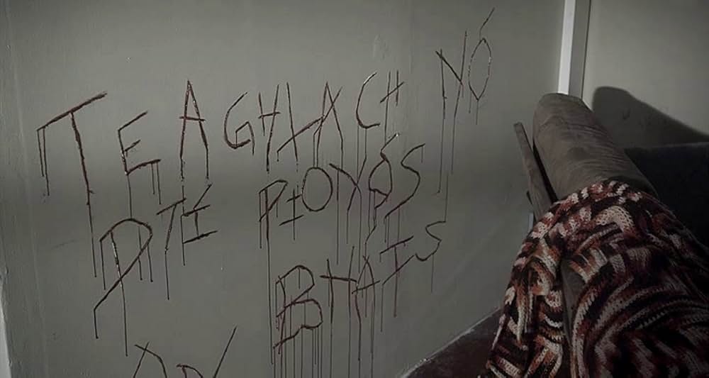 ファイナル・デッドスクールの画像