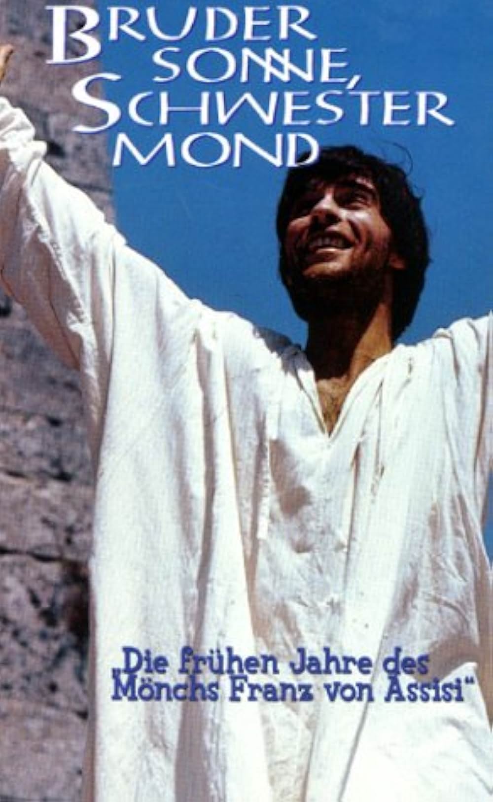 ブラザー・サン シスター・ムーンの画像