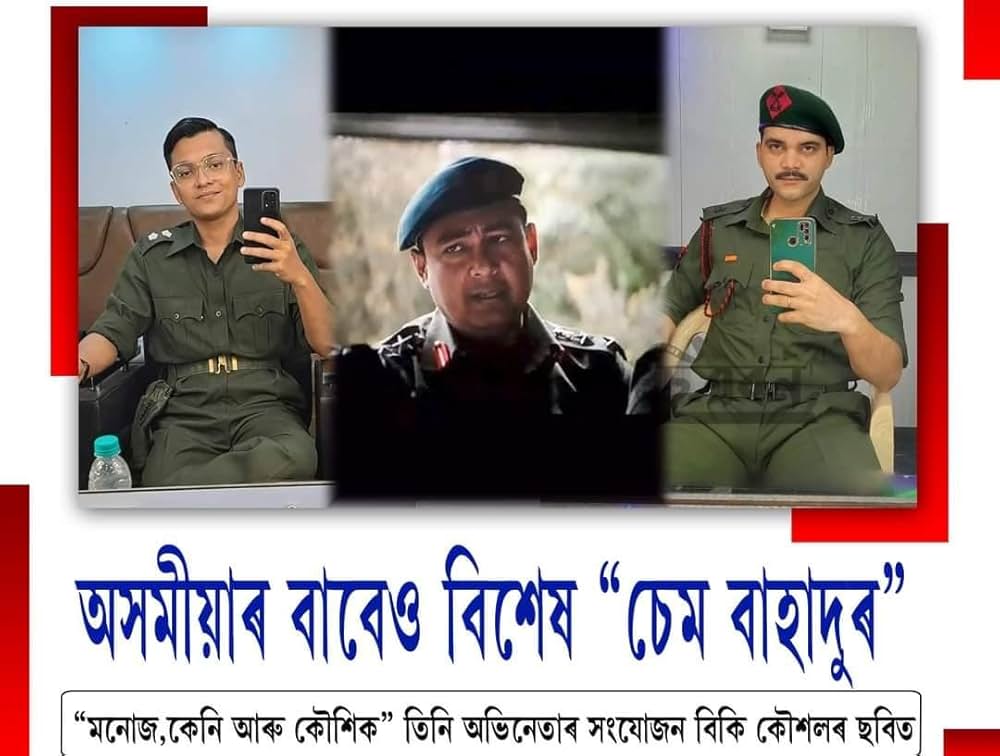 Sam Bahadur（原題）の画像