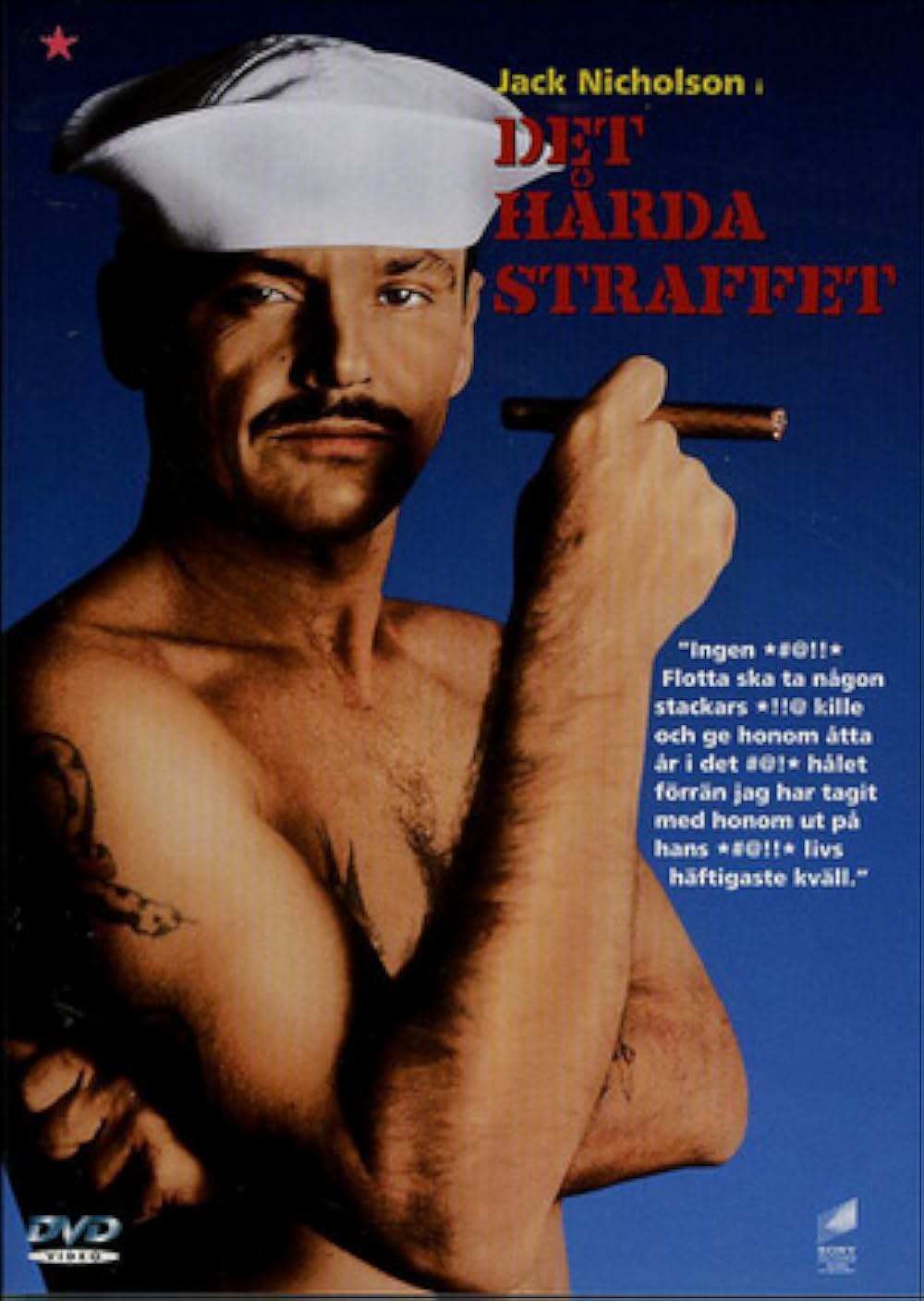 「さらば冬のかもめ」の画像