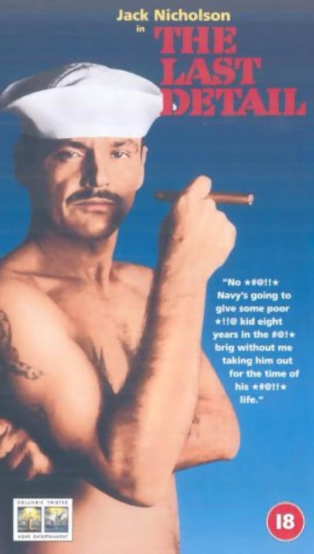 「さらば冬のかもめ」の画像