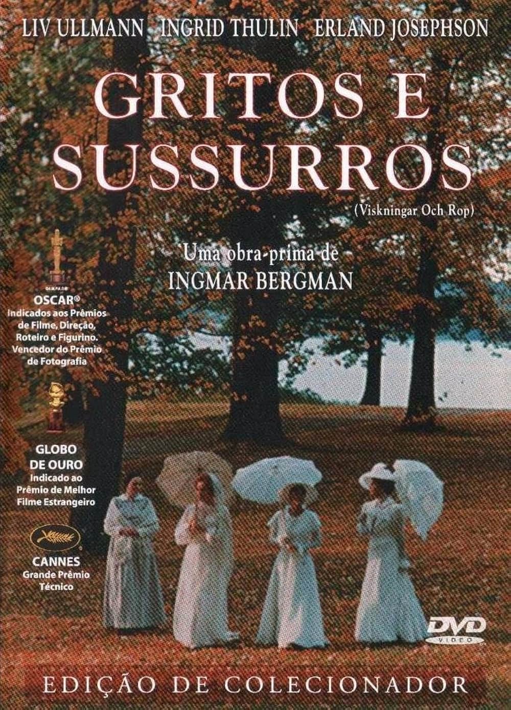 叫びとささやきの画像