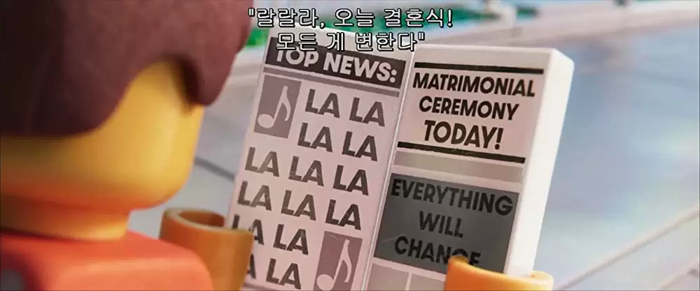 レゴ（R）ムービー2の画像