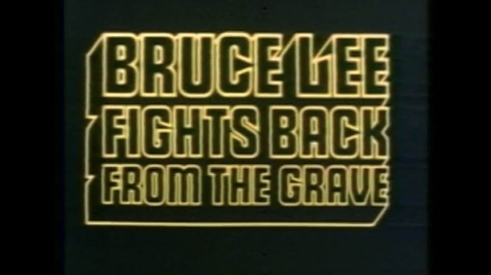 秘録ブルース・リー物語の画像