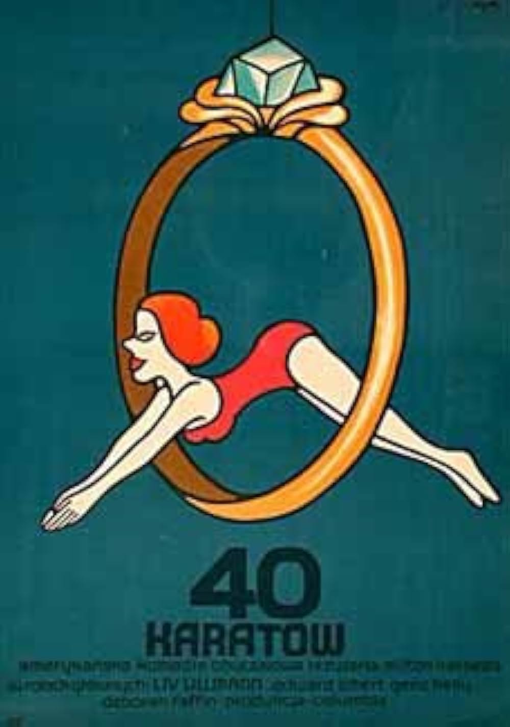 エーゲ海の旅情の画像