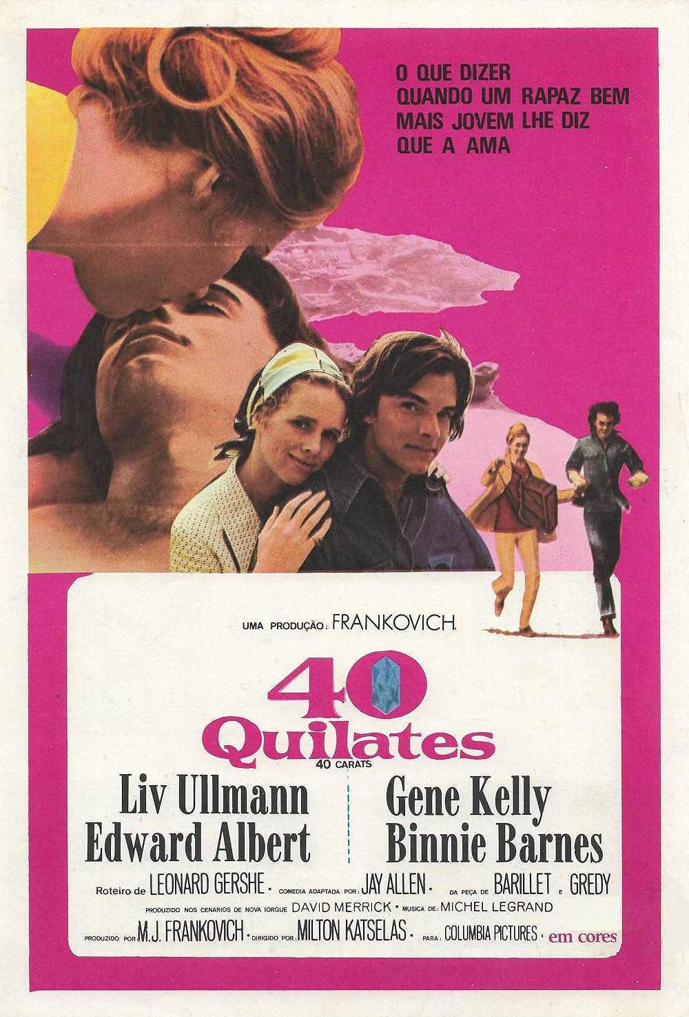 エーゲ海の旅情の画像