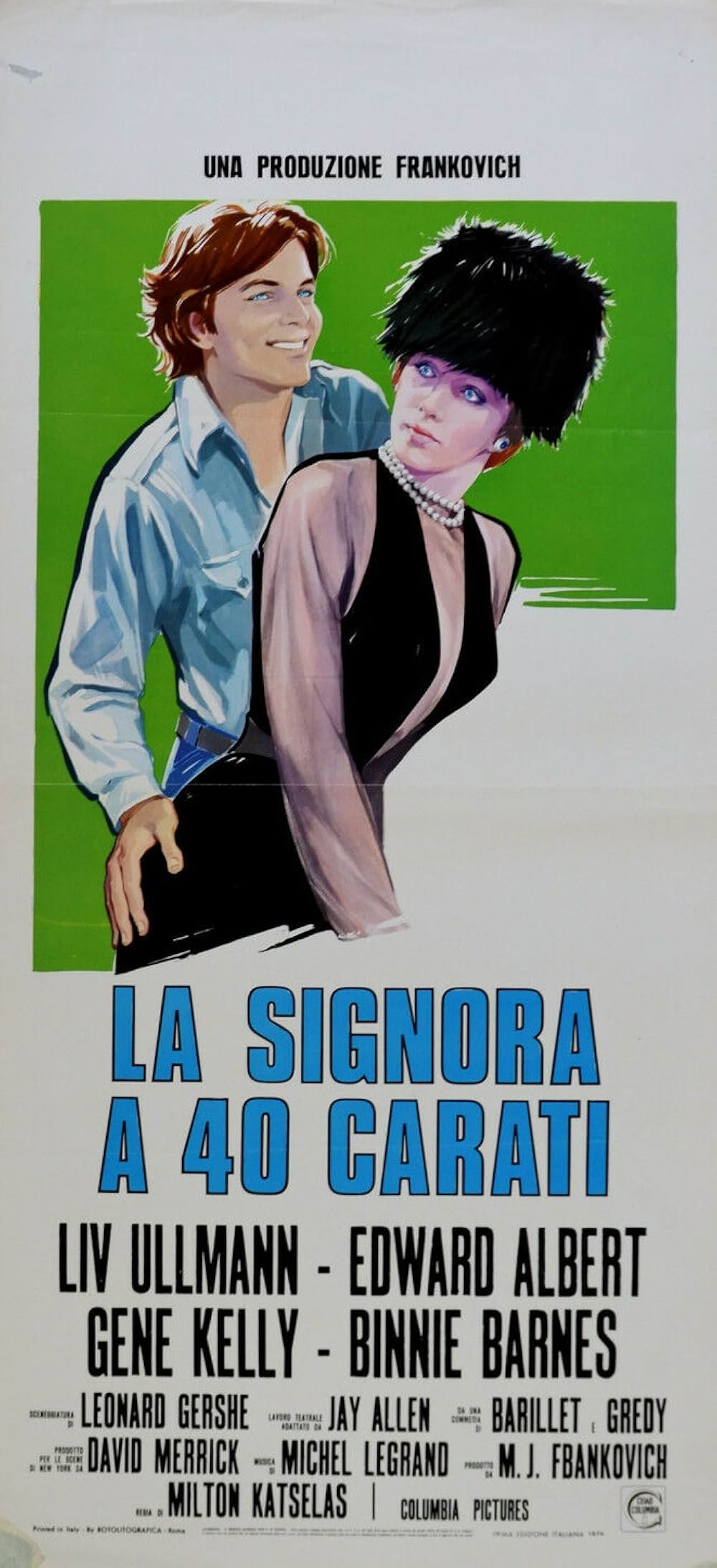 エーゲ海の旅情の画像