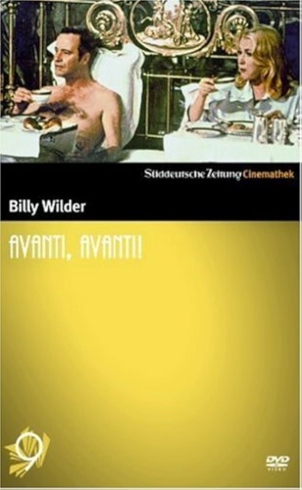 お熱い夜をあなたにの画像