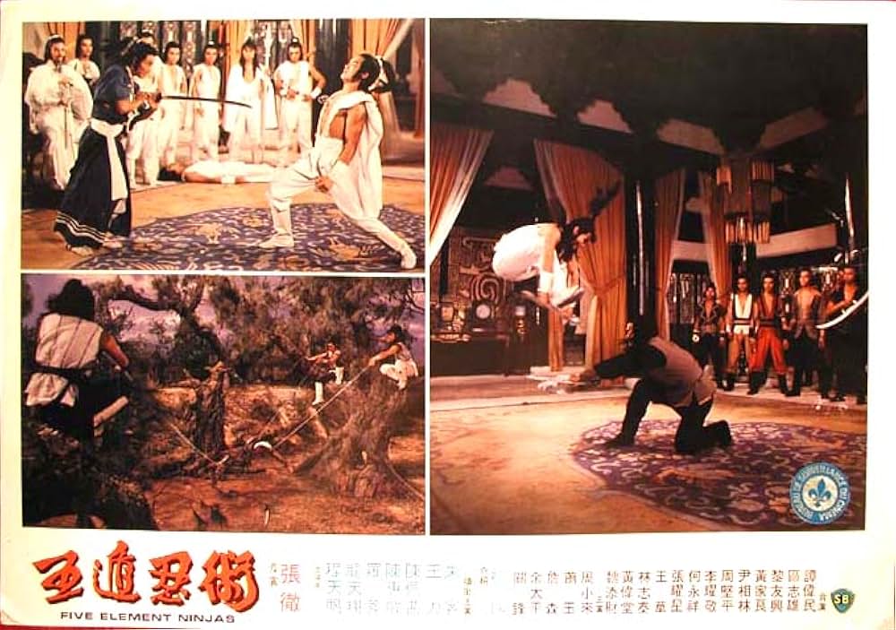「少林拳対五遁忍術」の画像