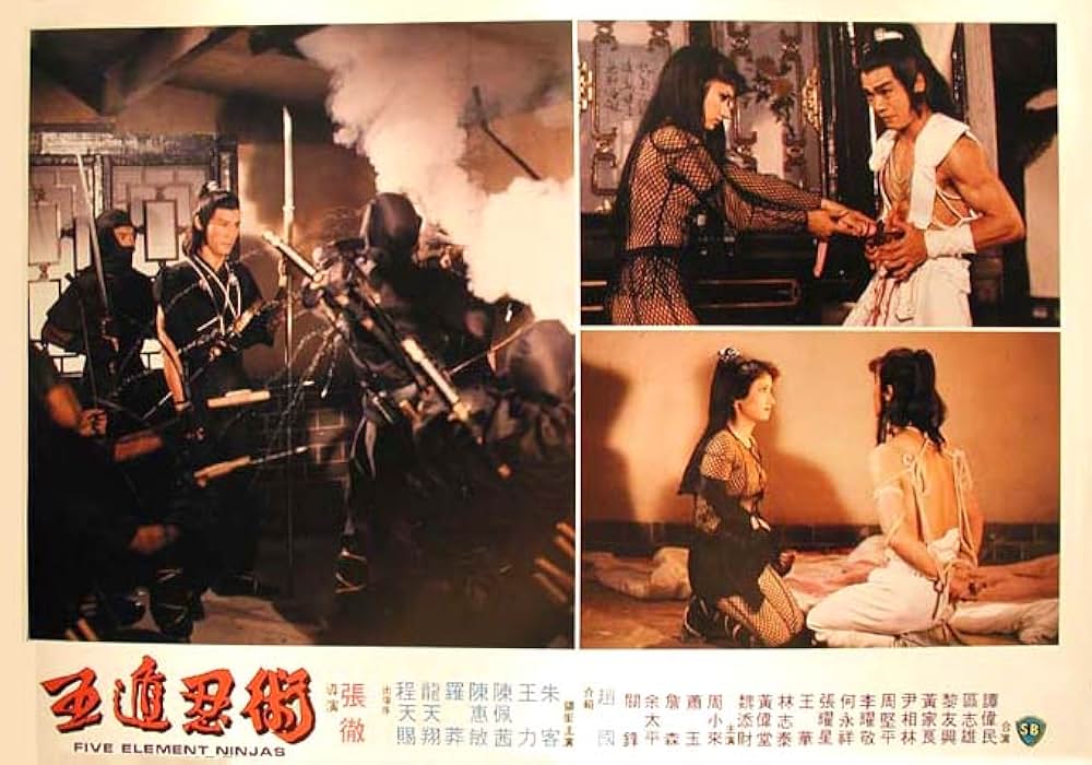 「少林拳対五遁忍術」の画像