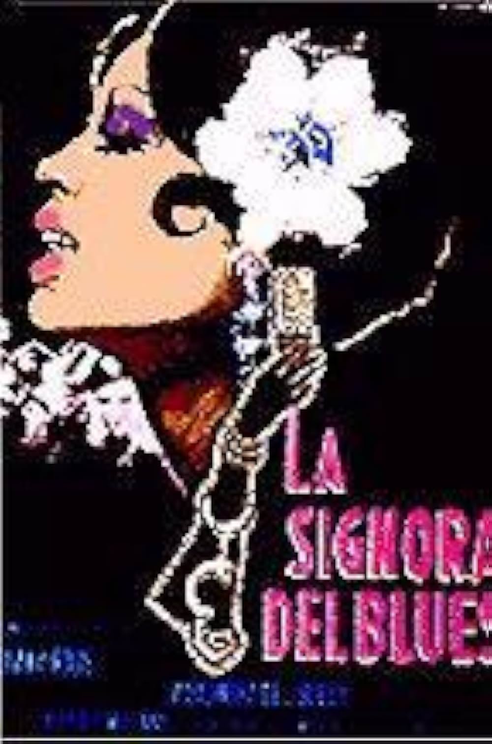 「ビリー・ホリデイ物語／奇妙な果実」の画像