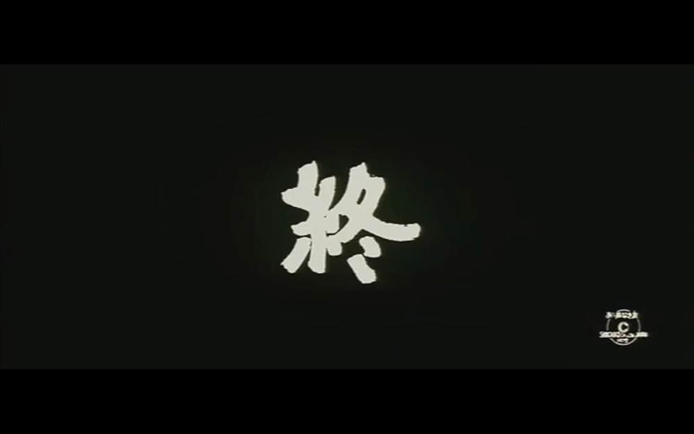 あゝ声なき友の画像