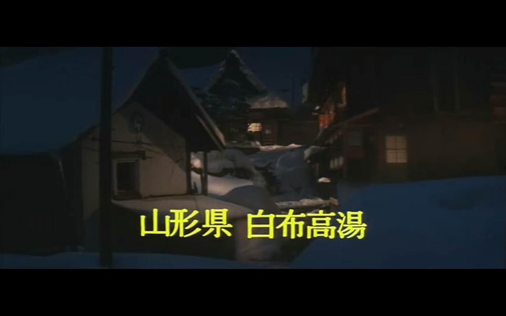 あゝ声なき友の画像