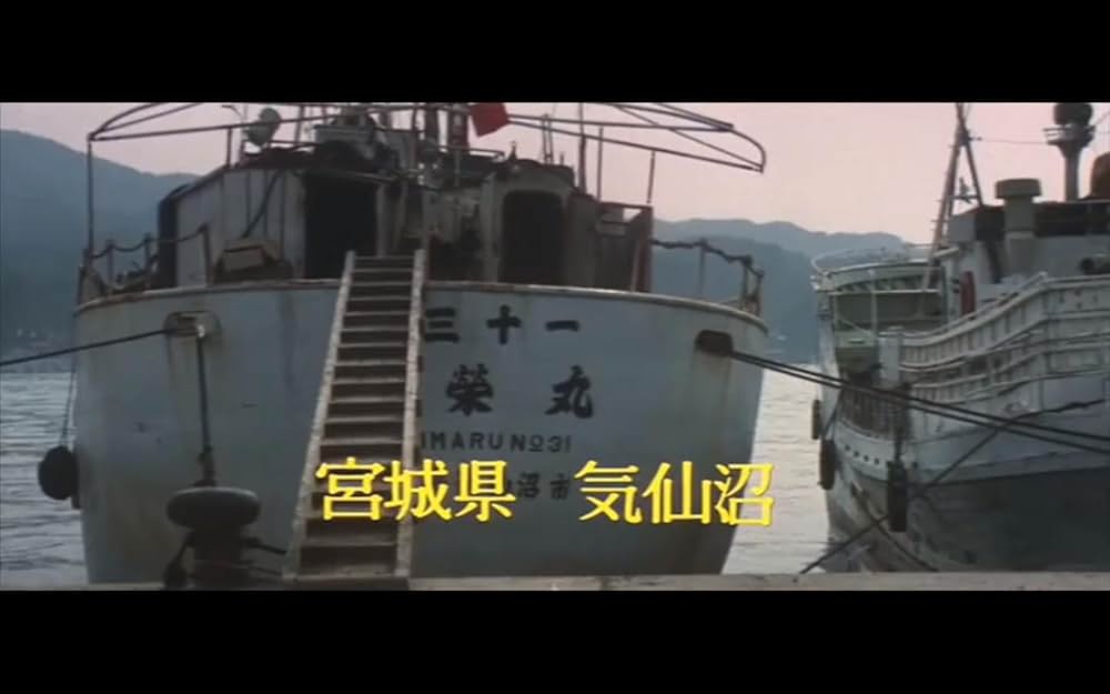 あゝ声なき友の画像