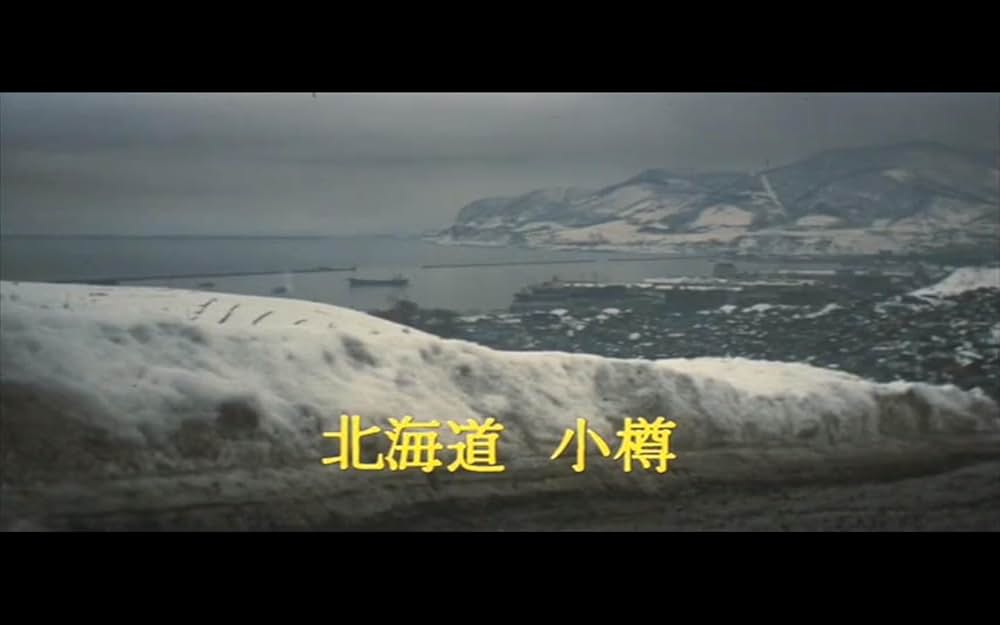 「あゝ声なき友」の画像