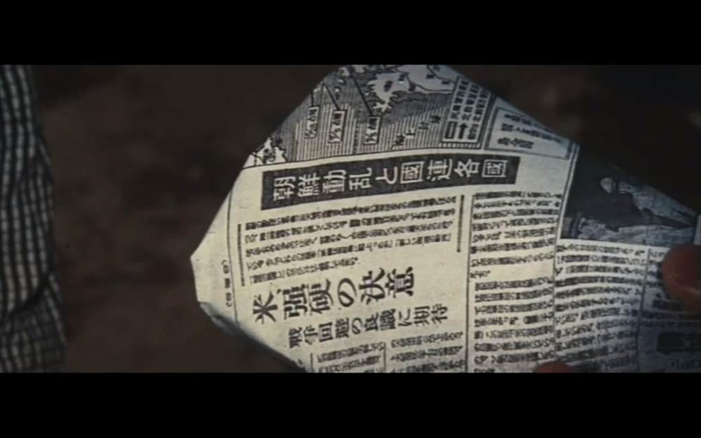 あゝ声なき友の画像