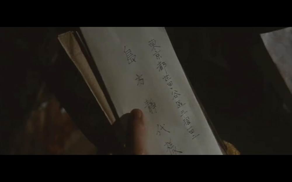 あゝ声なき友の画像