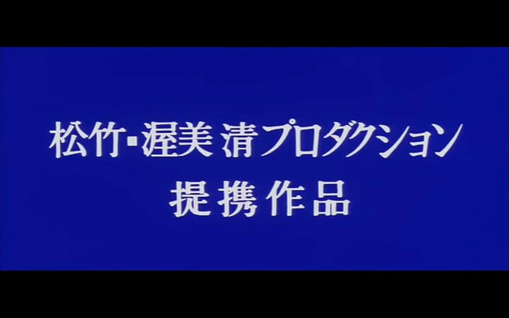 「あゝ声なき友」の画像