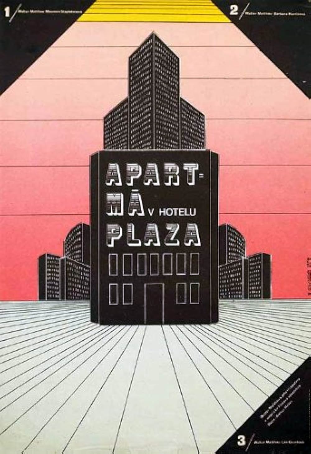 おかしなホテルの画像