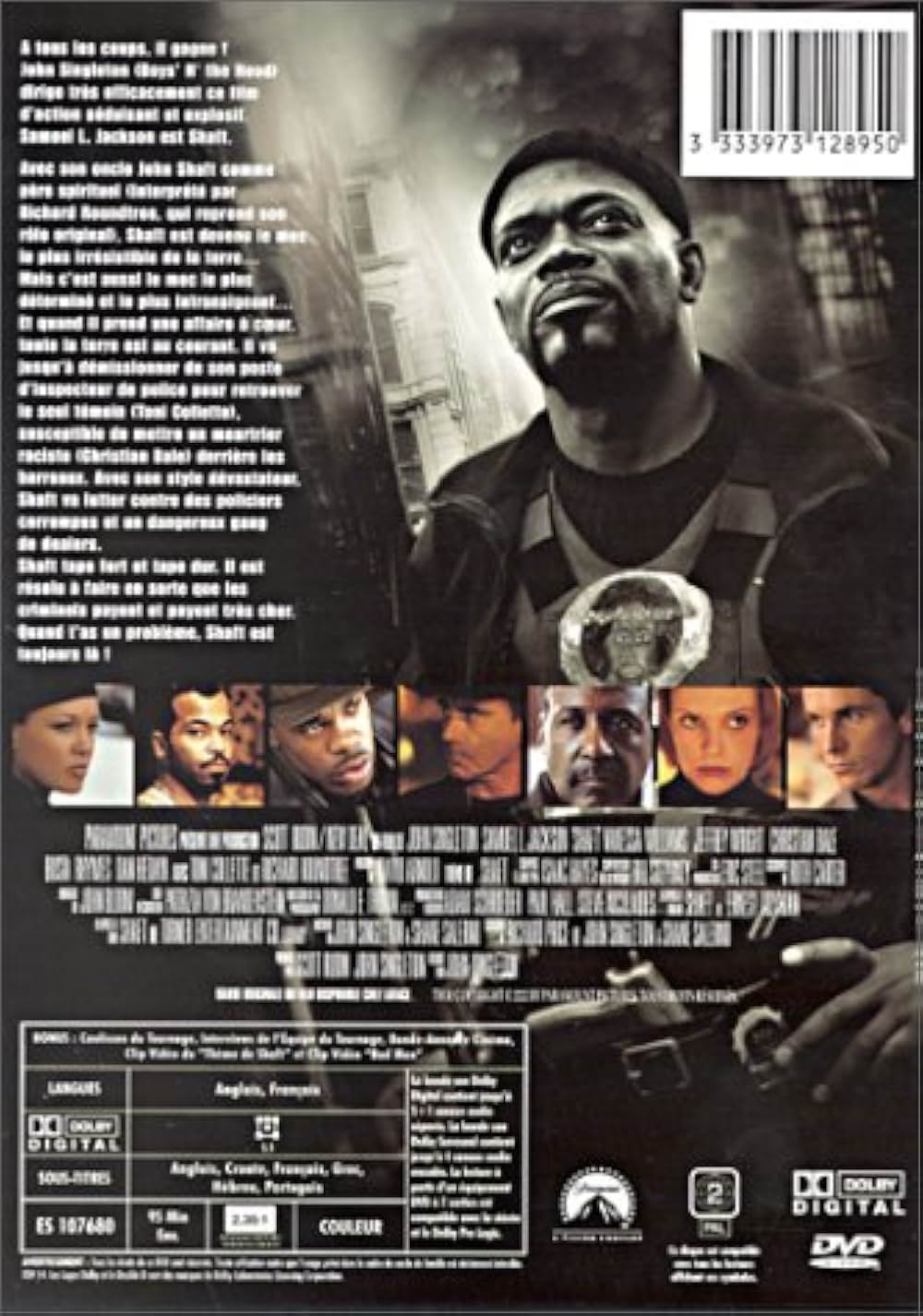 シャフトの画像