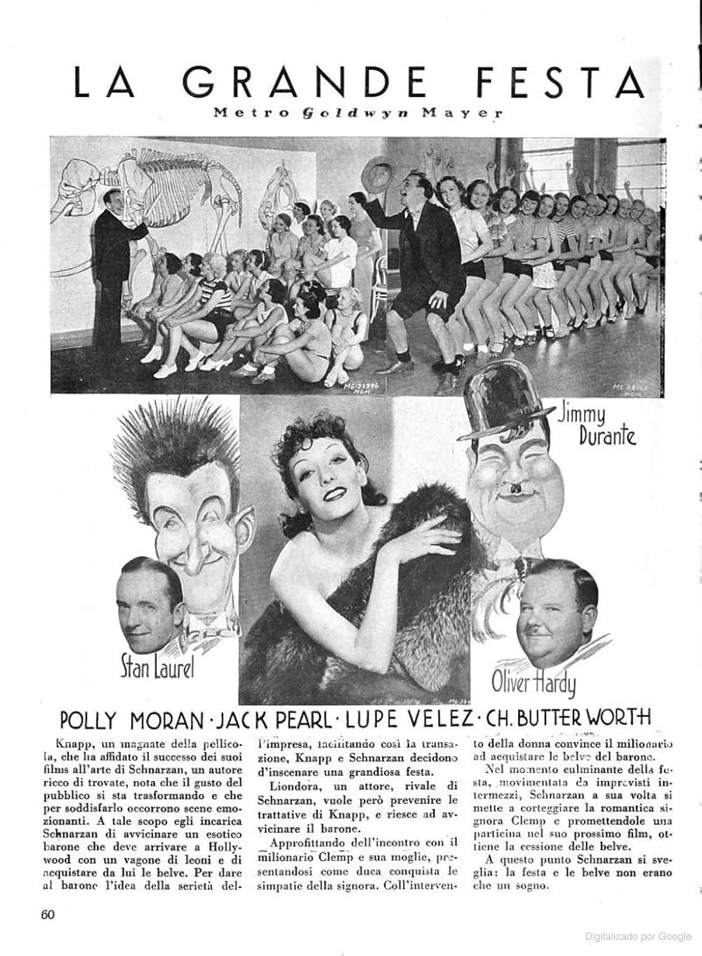 ハリウッド・パーティーの画像