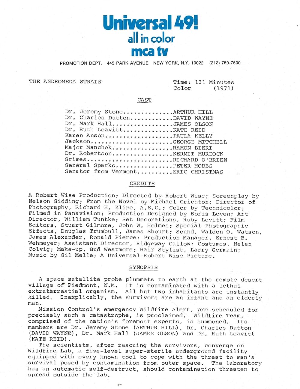 アンドロメダ…の画像