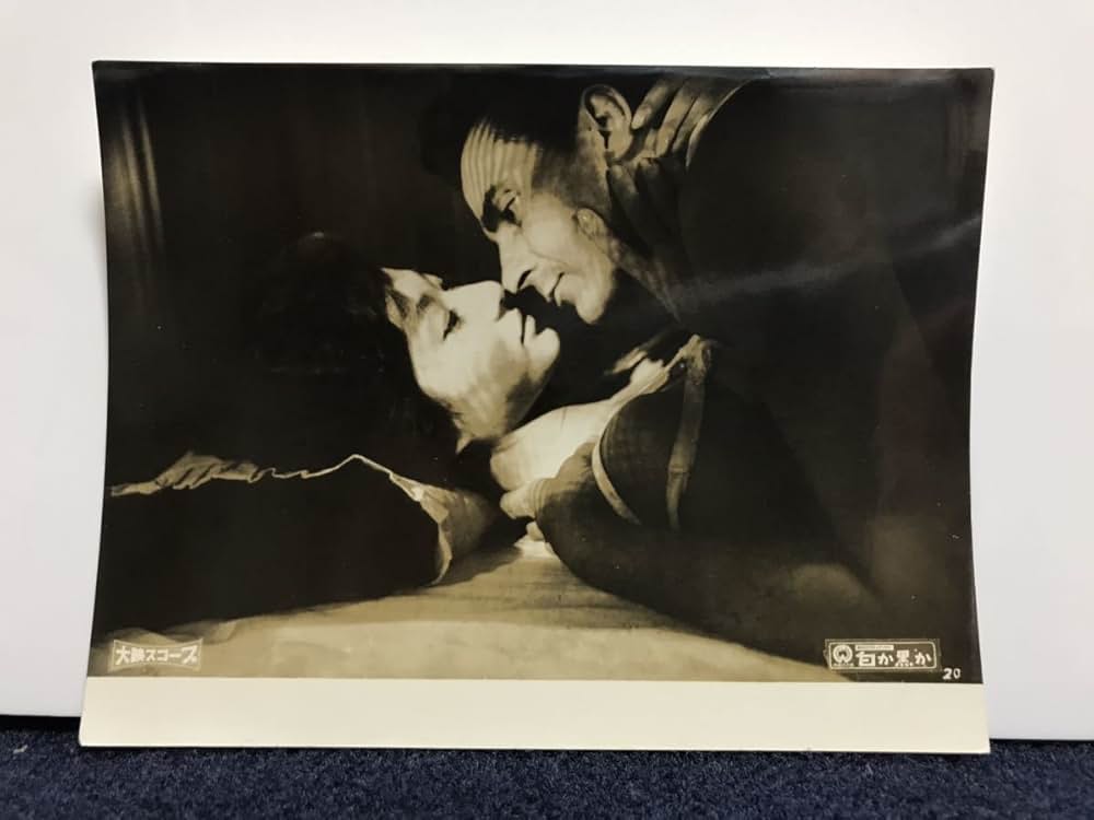 殺されたスチュワーデス 白か黒かの画像