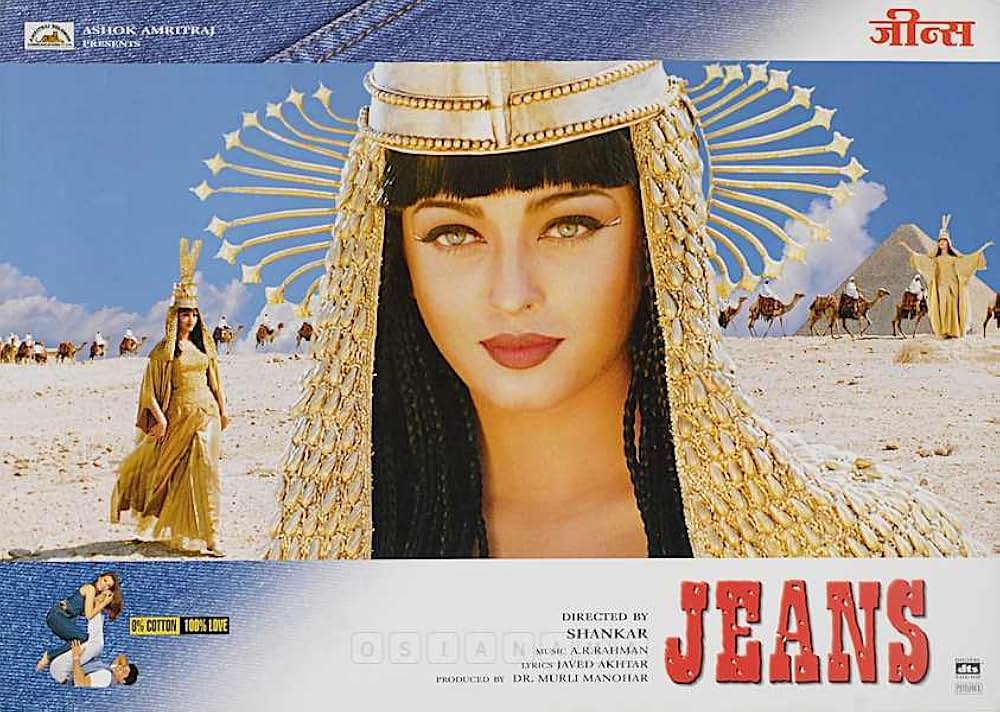 ジーンズ／世界は2人のためにの写真