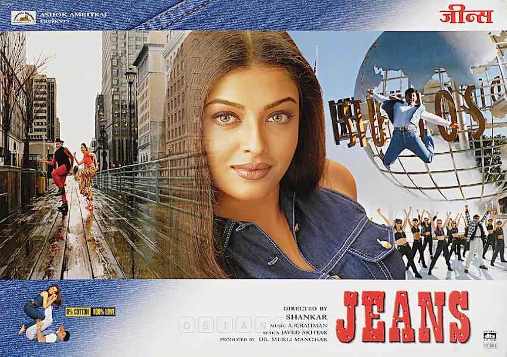 ジーンズ／世界は2人のためにの画像