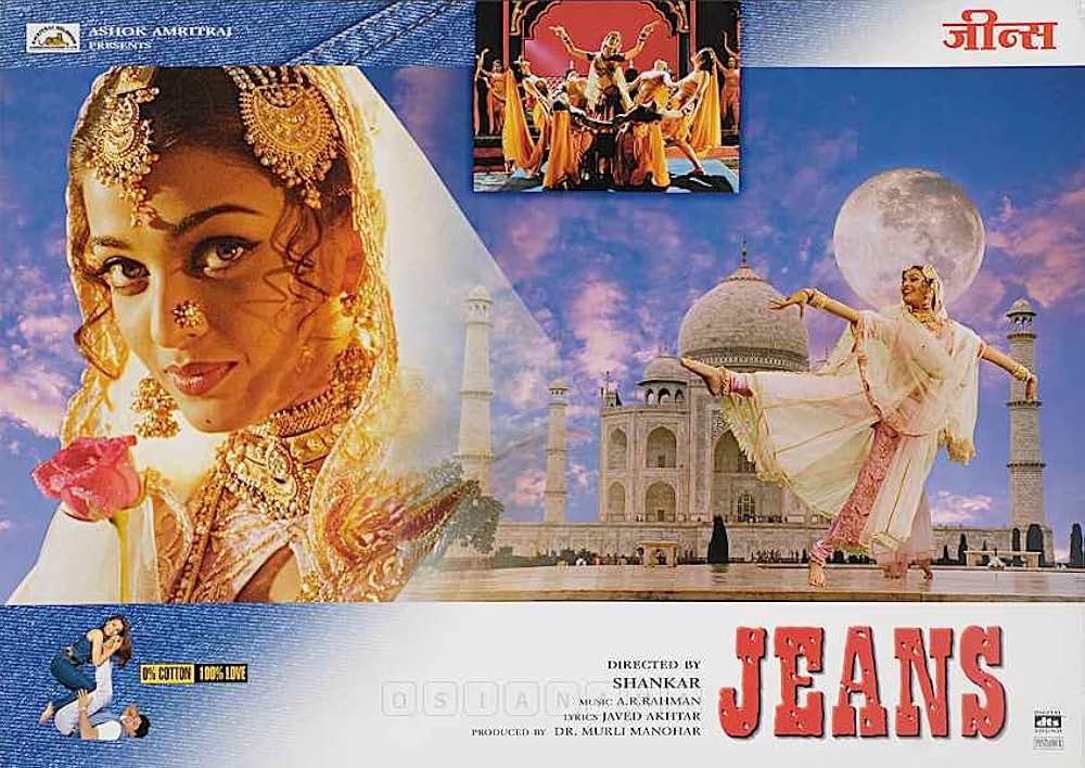 ジーンズ／世界は2人のためにの画像