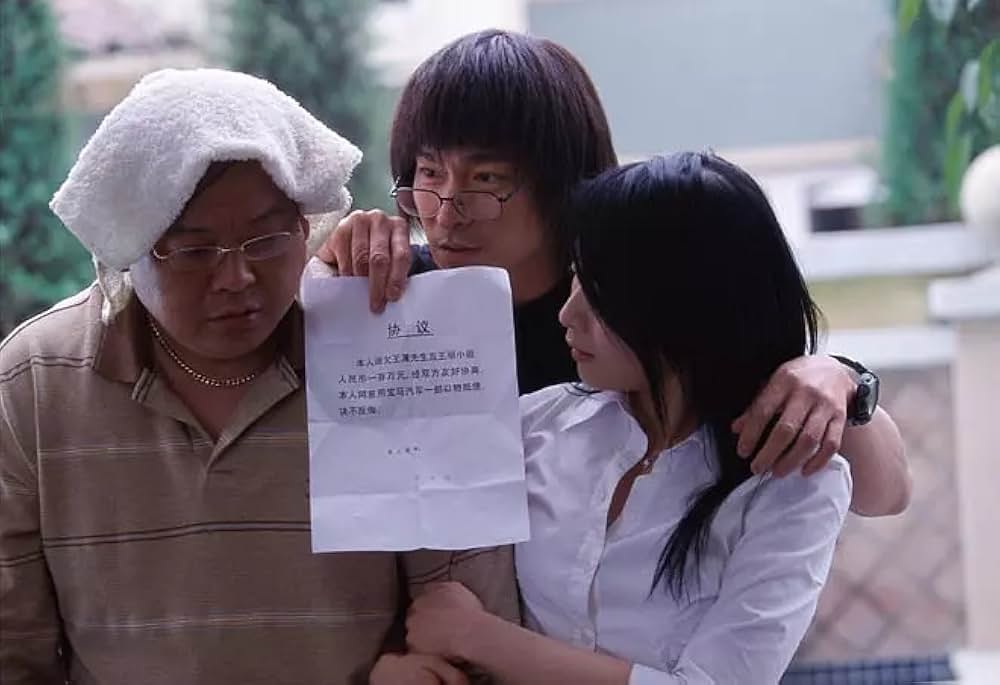 イノセントワールド -天下無賊-の画像