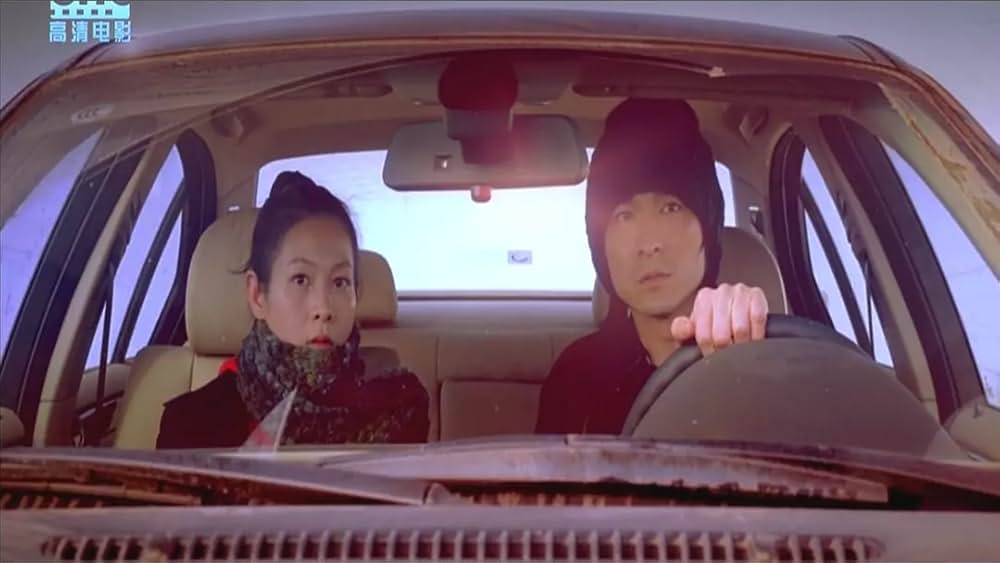 イノセントワールド -天下無賊-の画像