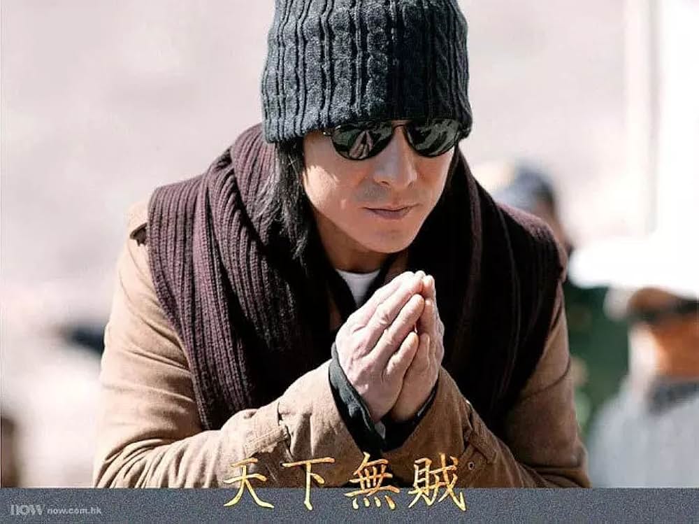 イノセントワールド -天下無賊-の画像