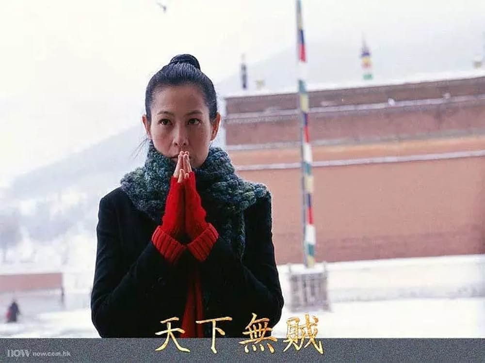 イノセントワールド -天下無賊-の画像