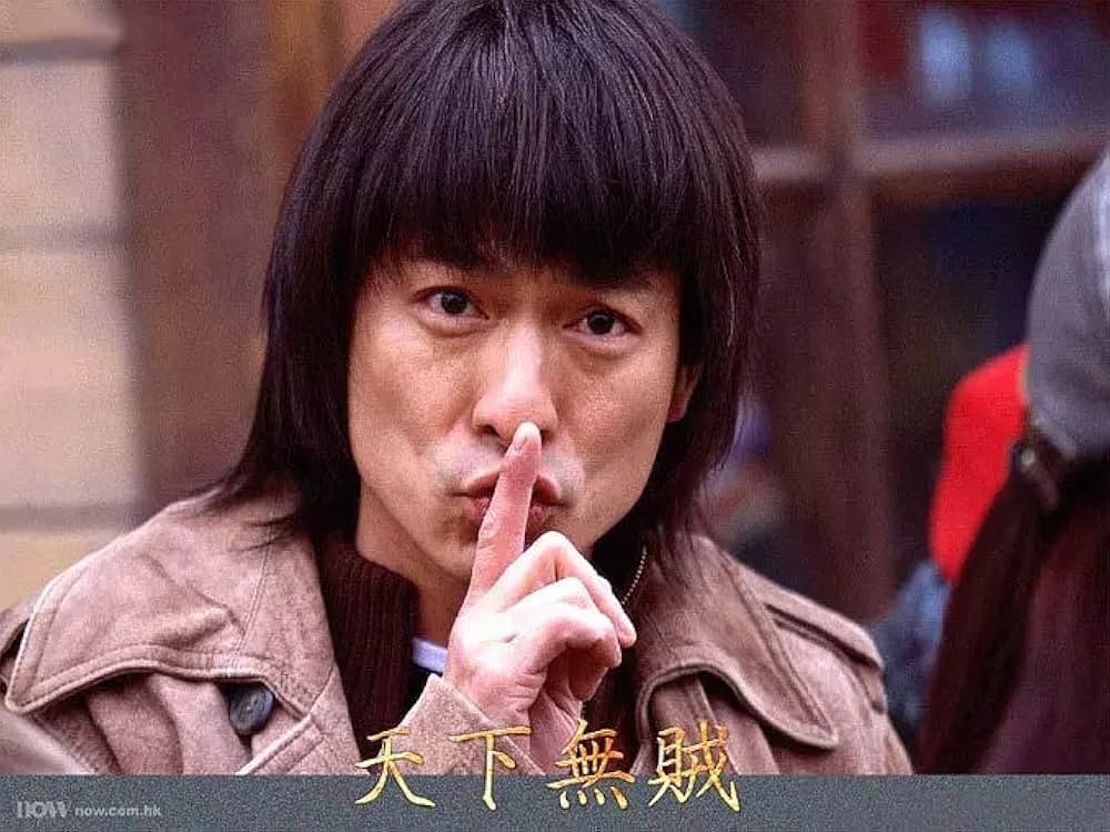 イノセントワールド -天下無賊-の画像