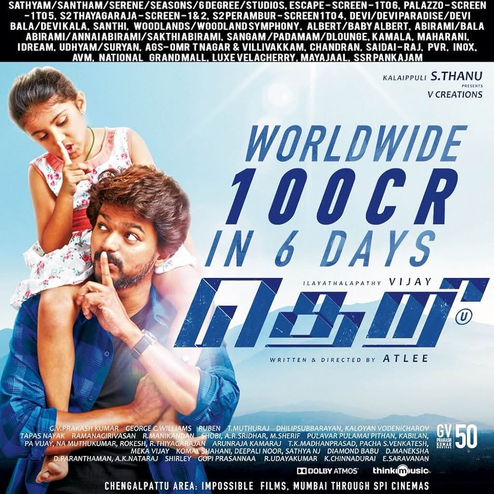 火花 Theri／テリ ～スパーク～の画像