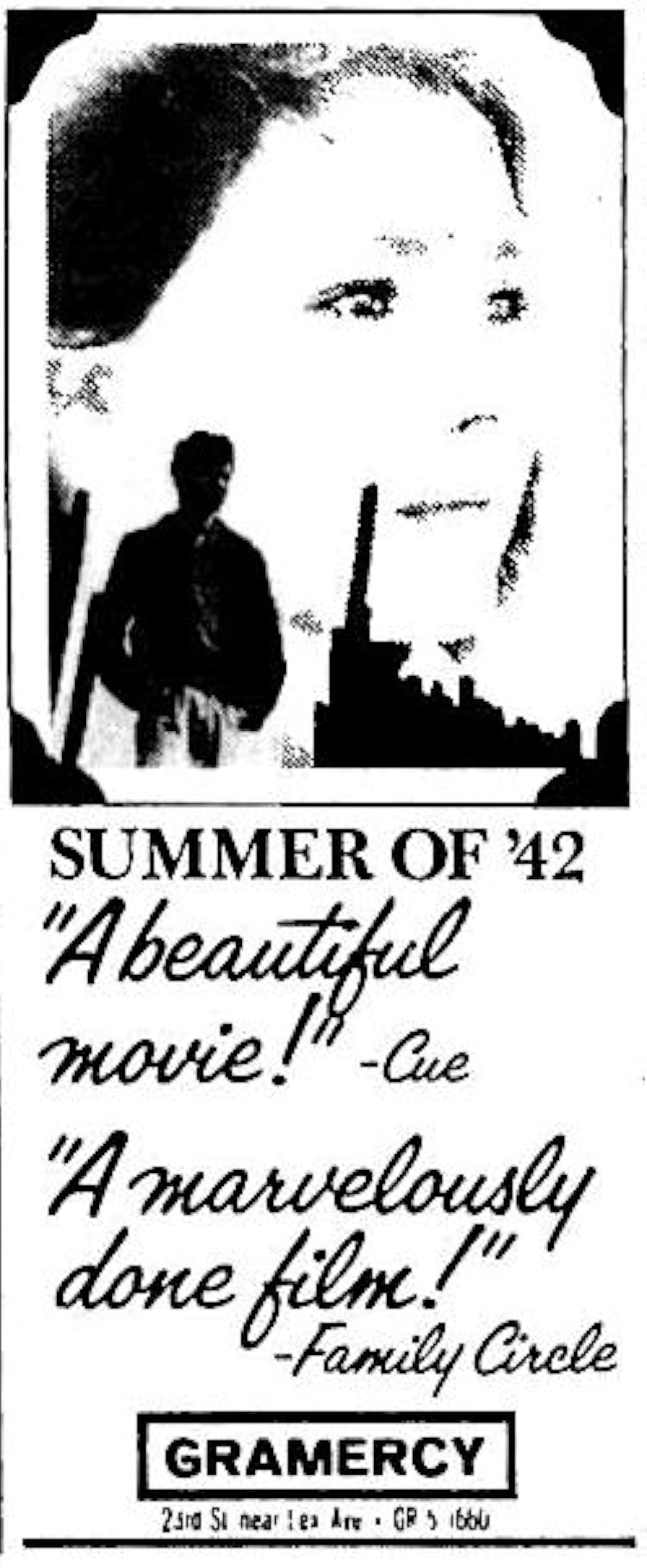 おもいでの夏の画像