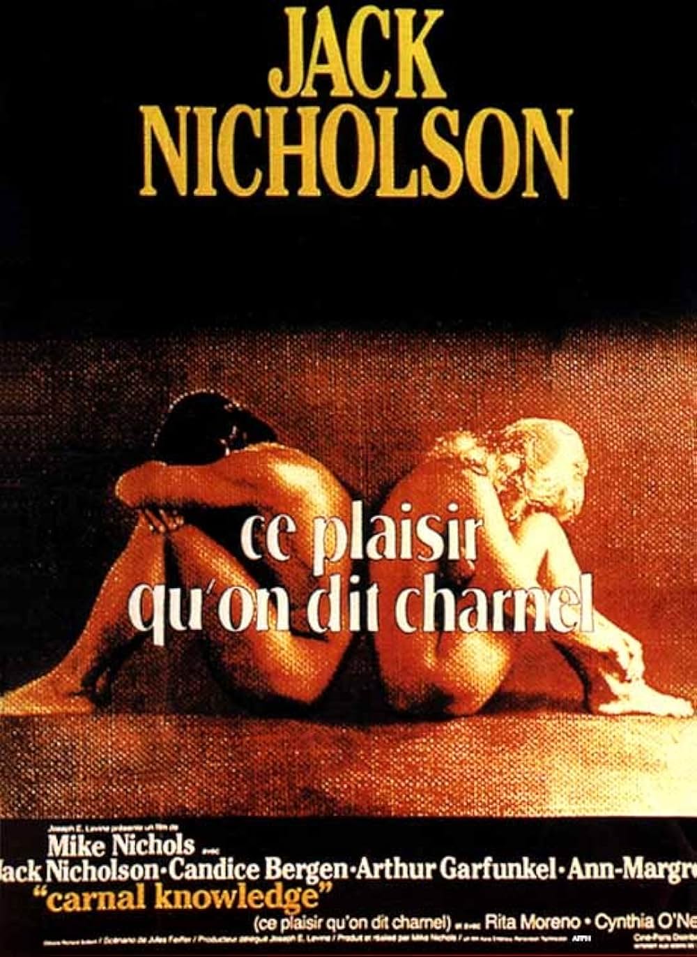 「愛の狩人」の画像