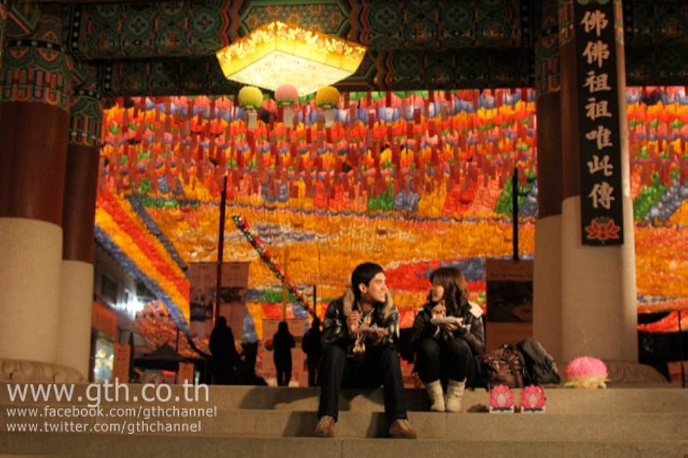 アンニョン！ 君の名はの画像