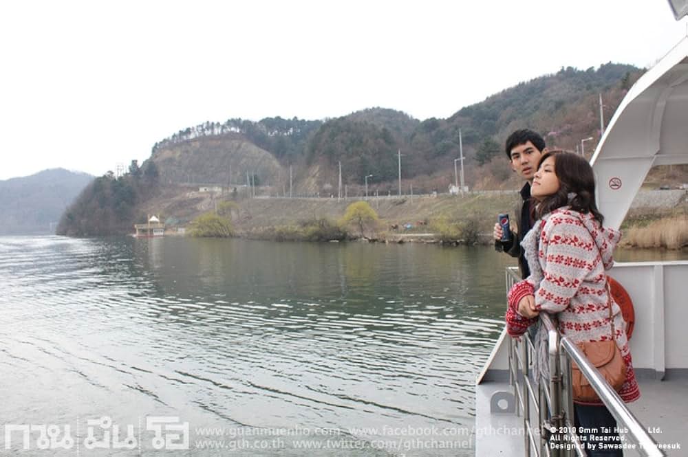 アンニョン！ 君の名はの画像