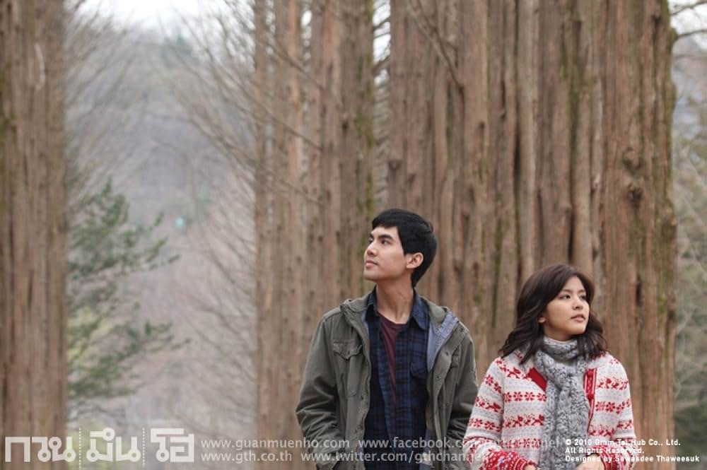 アンニョン！ 君の名はの画像